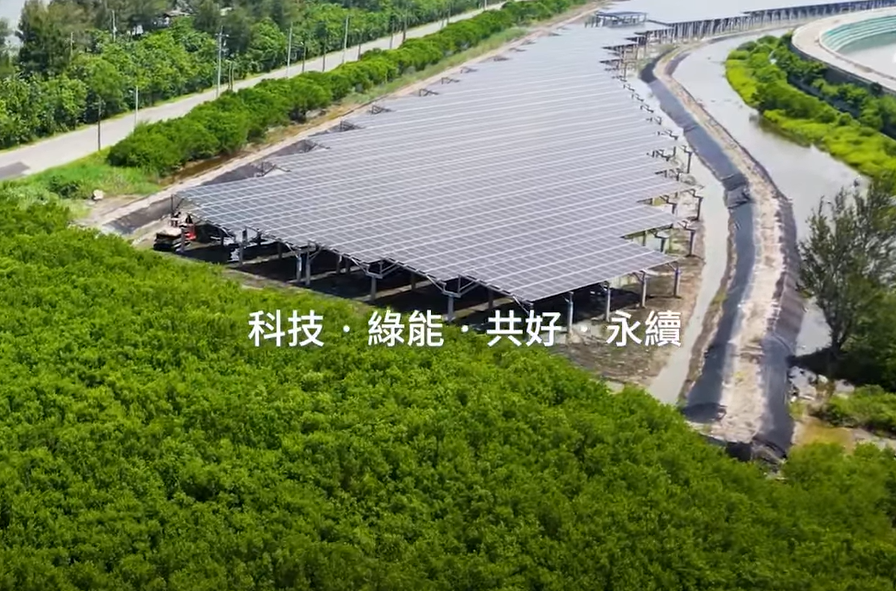 整合光電建築技術 ag九游会j9打造淨零城市新標配